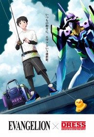 Evangelion x DRESS Unveils Limited Fishing Gear for 30th Anniversary